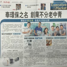 修復不鏽鋼刮痕 電梯門延壽 (經濟日報)